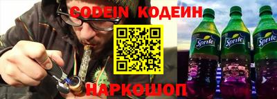 герыч Донской