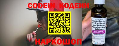 герыч Донской