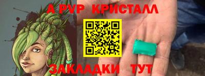 герыч Донской