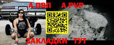 гидропоника Донецк