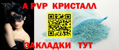 гидропоника Донецк