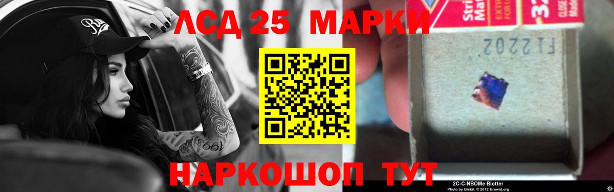 Малгобек  Лсд 25 экстази кислота  Лсд 25 экстази кислота  Вход с VPN 