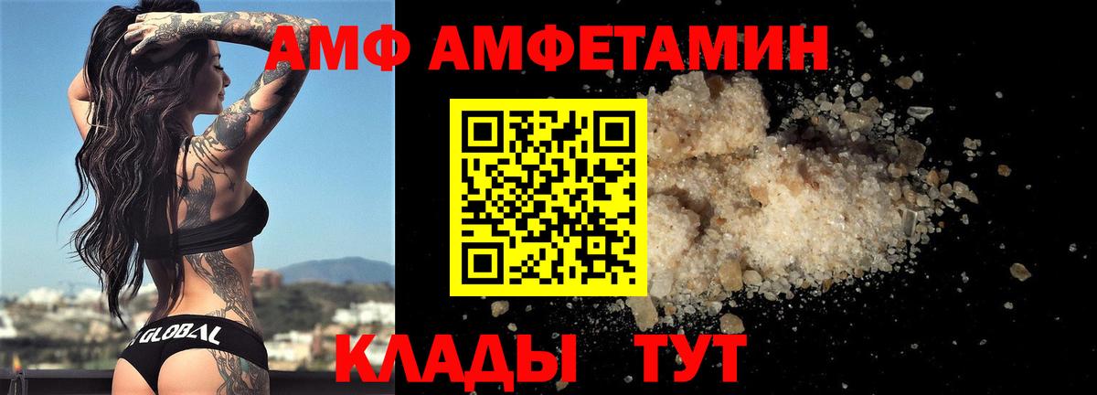 Первитин кристалл  Вход с VPN  Малгобек 