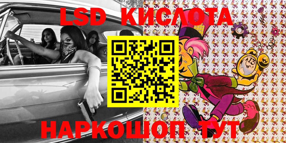 Марки N-bome 1,5мг Малгобек