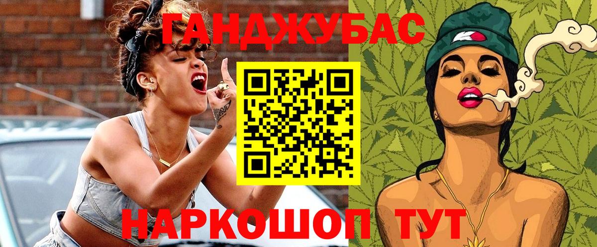 Бошки Шишки марихуана  Каннабис семена  Вход с VPN  Малгобек  Канабис Bruce Banner 